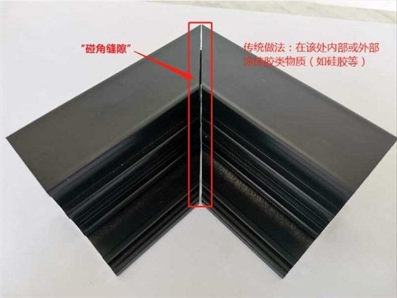 電動(dòng)采光排煙天窗廠(chǎng)家采用硅膠等膠狀物質(zhì)來(lái)粘接&ldquo;碰角縫隙&rdquo;