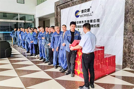 麥克威端午節活動