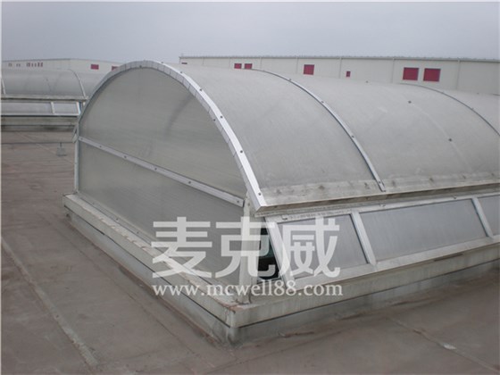 圓拱型電動采光排煙天窗
