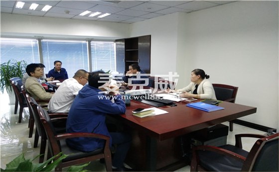 通風(fēng)天窗廠家銷售會(huì)議