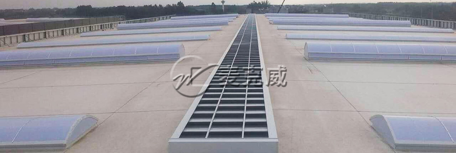 薄型采光通風氣樓